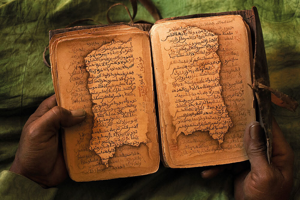 Ancient Text
